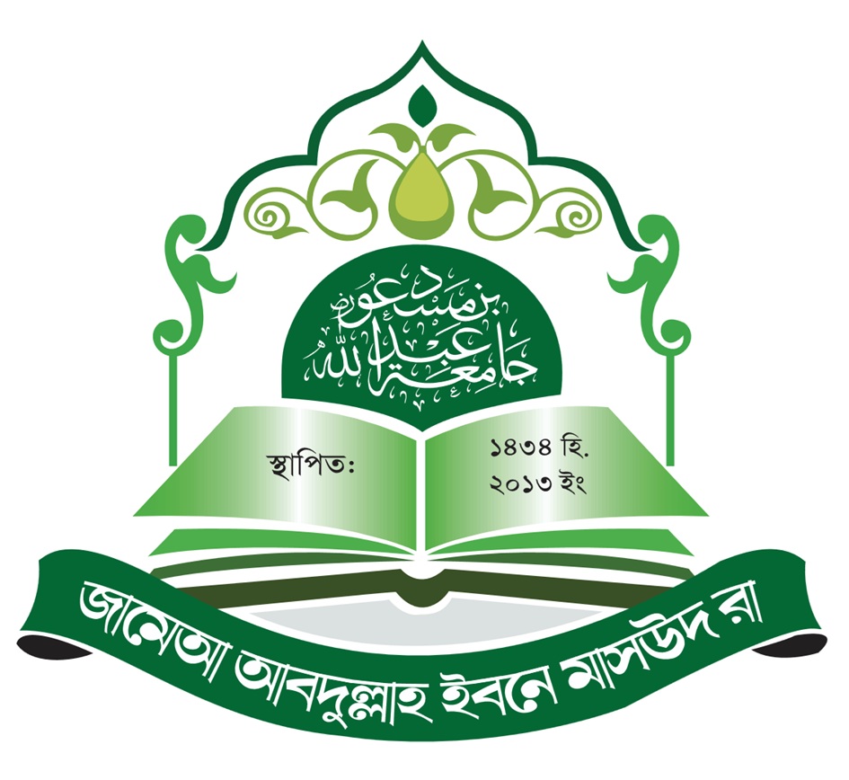 Jamea Abdullah Ibne Masud Ra.